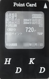 ﾎﾟｲﾝﾄｶｰﾄﾞ